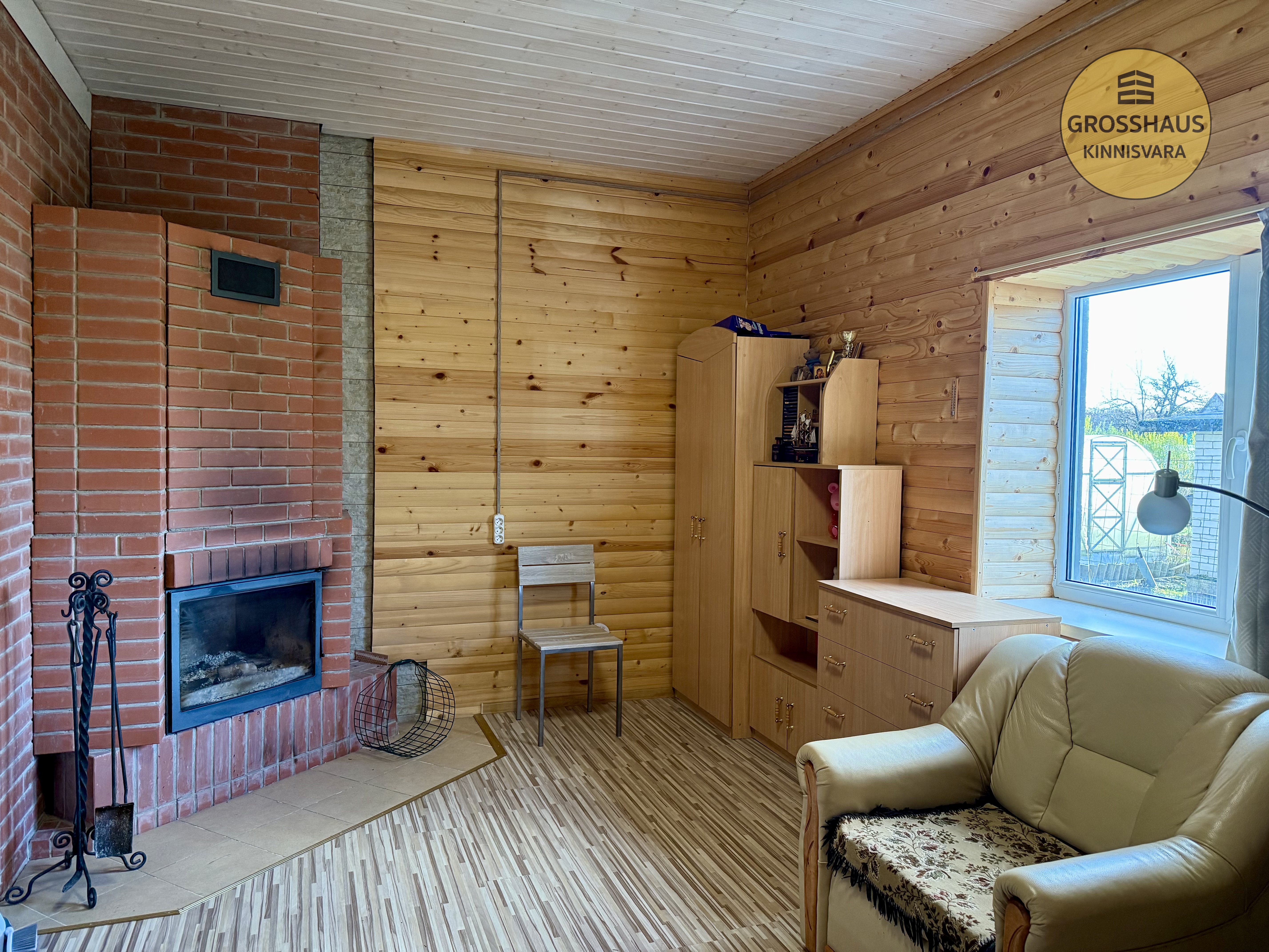 Объявление #112