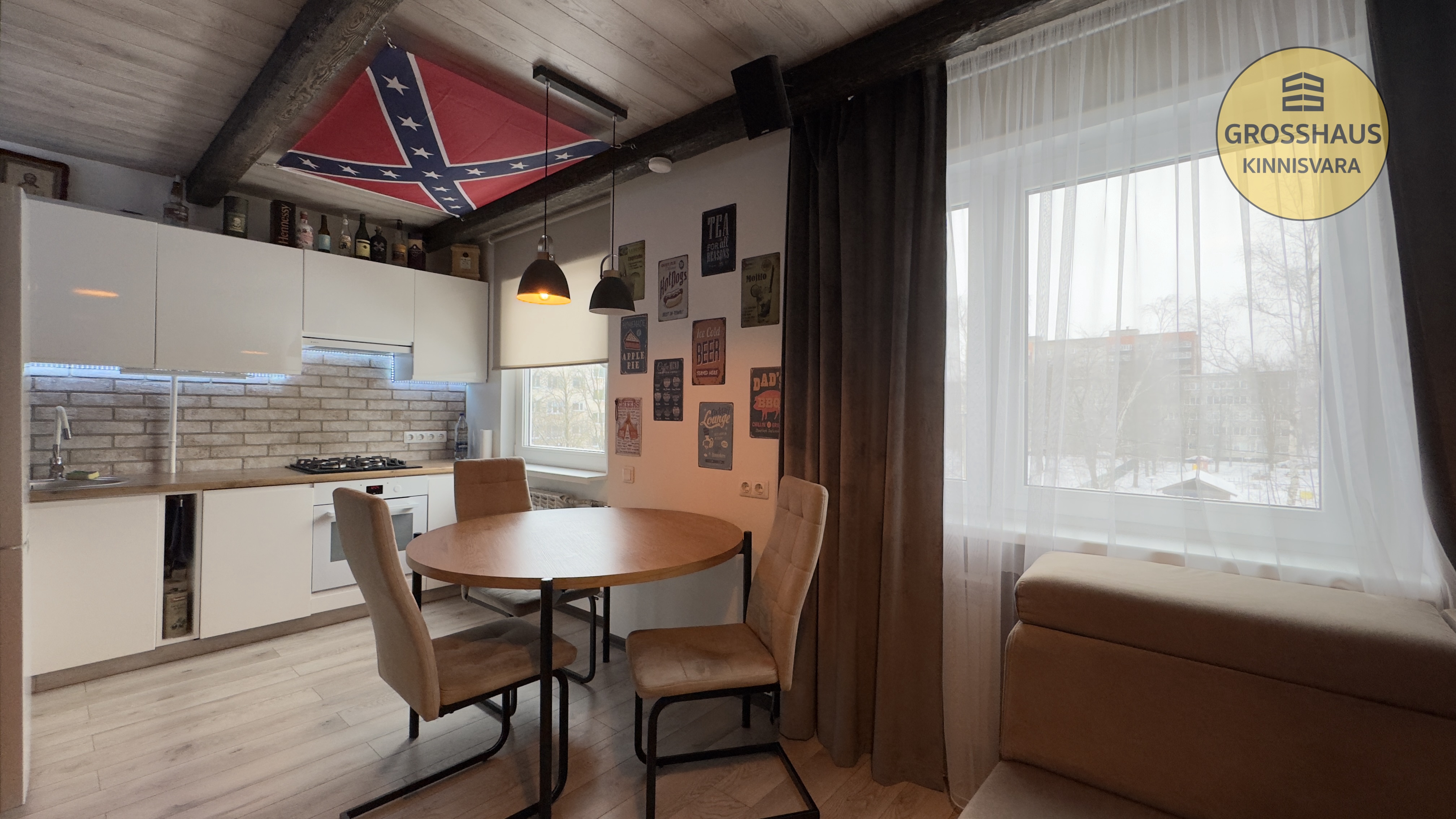 Объявление #123