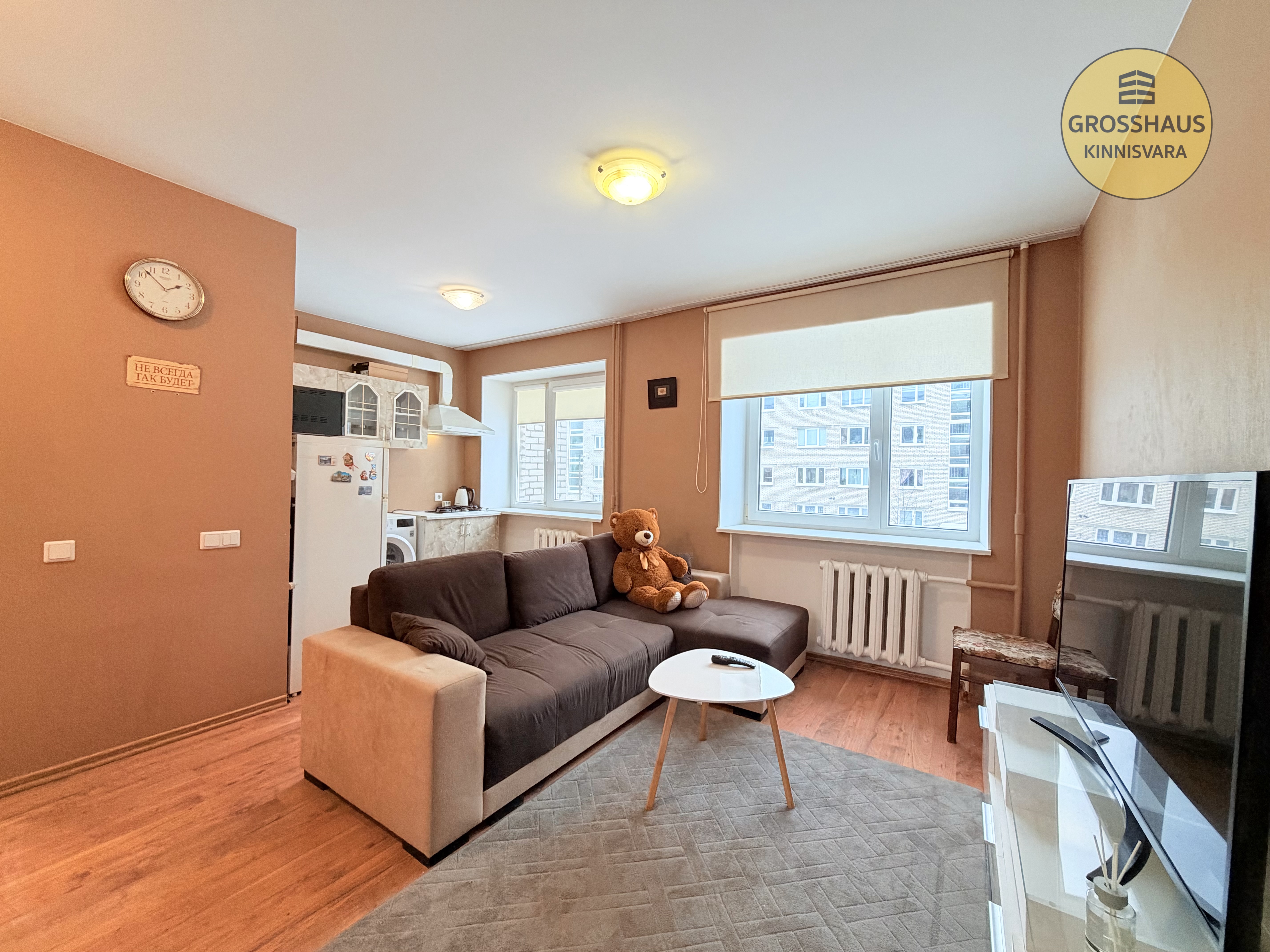 Объявление #133