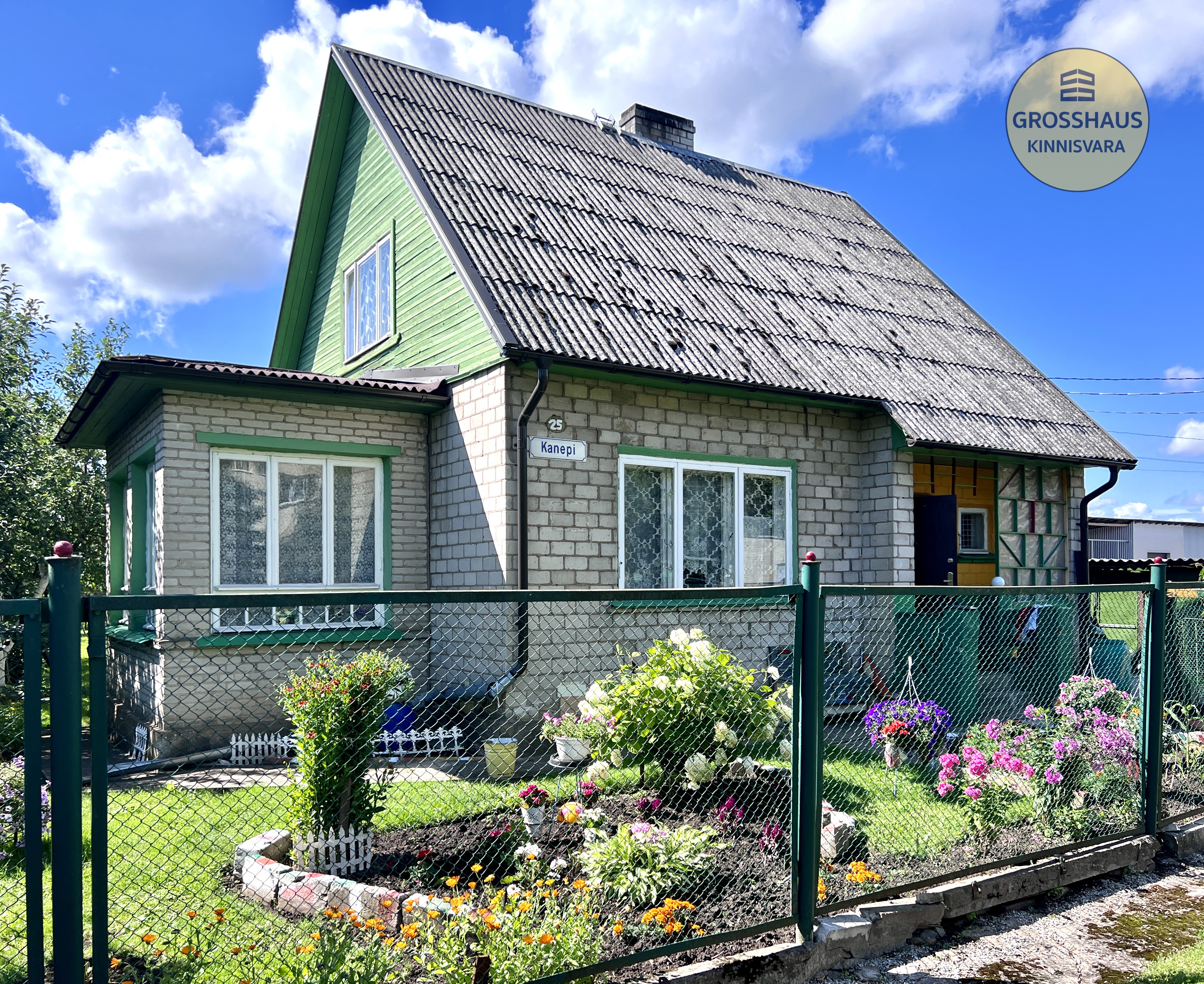 Объявление #167