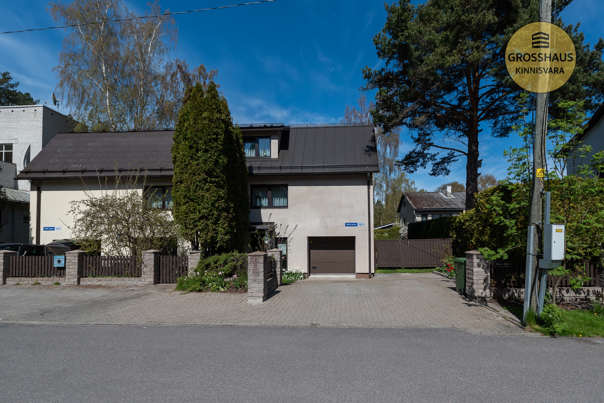 Фотография объекта 2