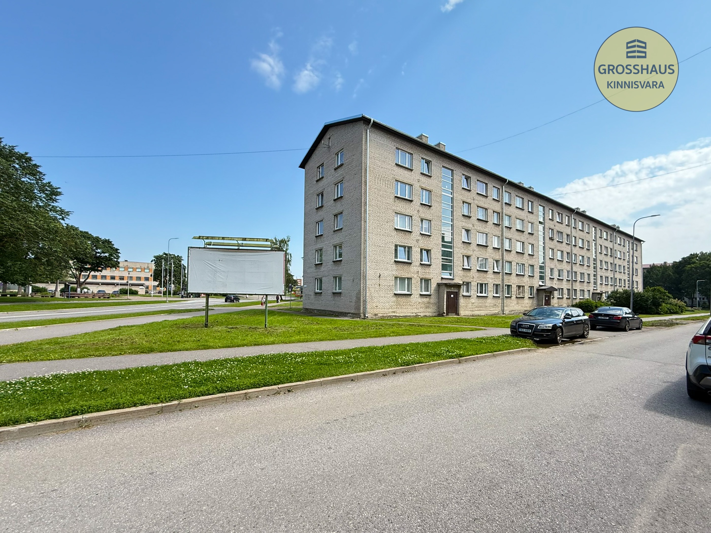 Объявление #71