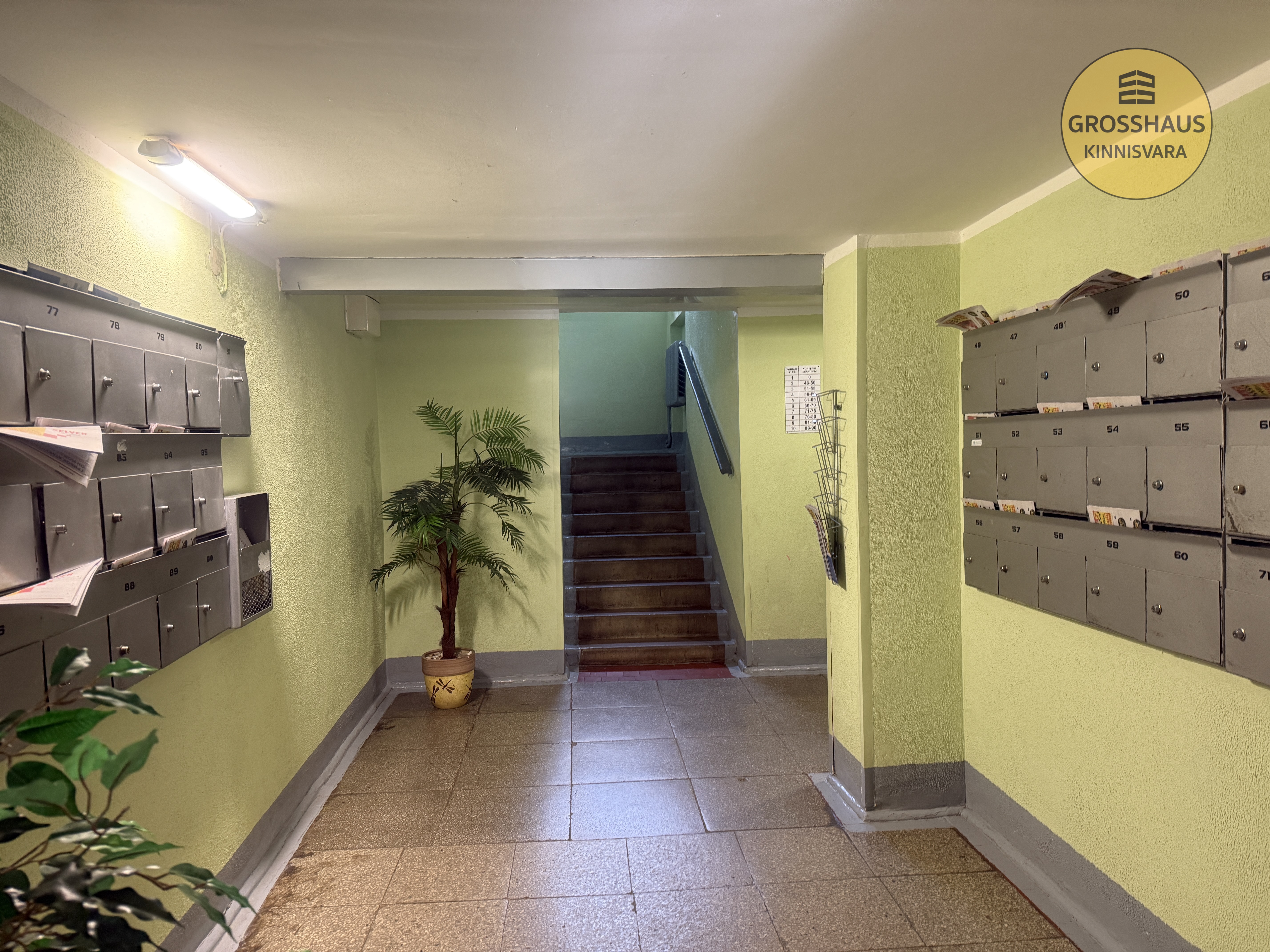 Объявление #76