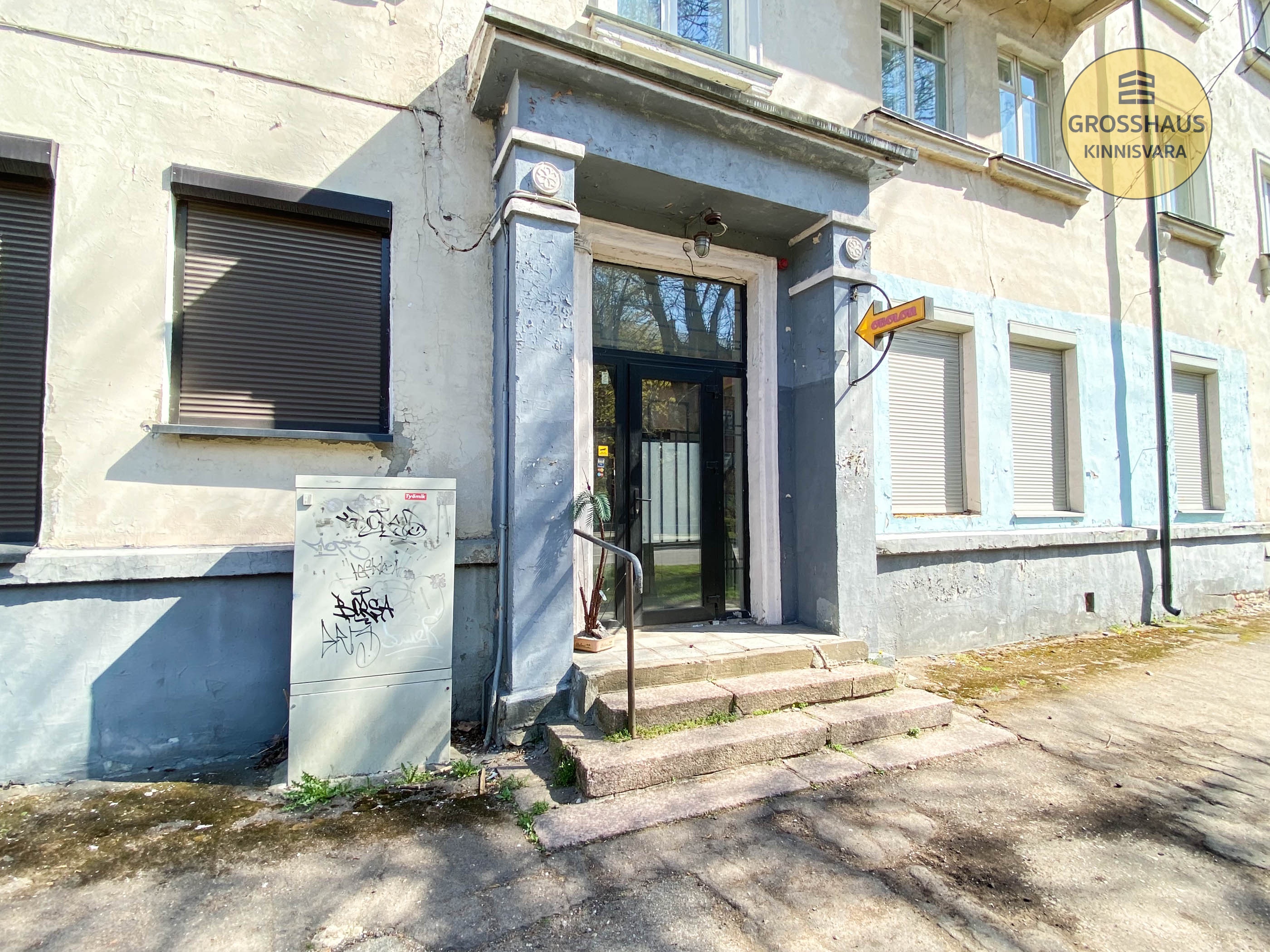 Объявление #78