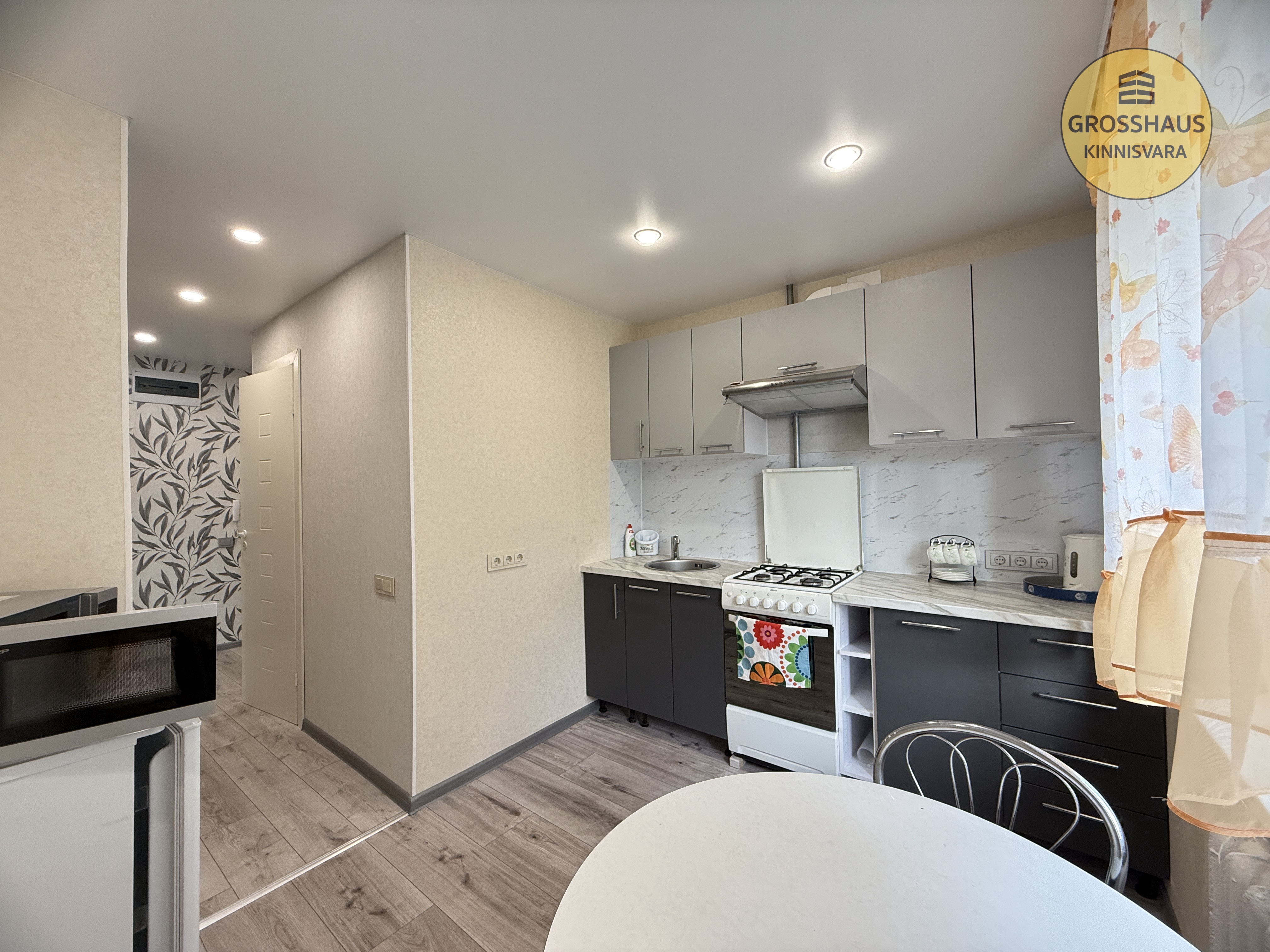 Объявление #84